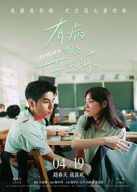 最新电影-过往人生